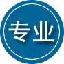 万源专业道路救援