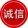 万源诚信救援服务