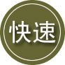 万源24小时道路救援