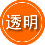 万源救援费用合理