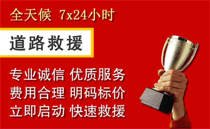 2026年秋季雨水偏多,万源道路救援面临多重运营难题分析
