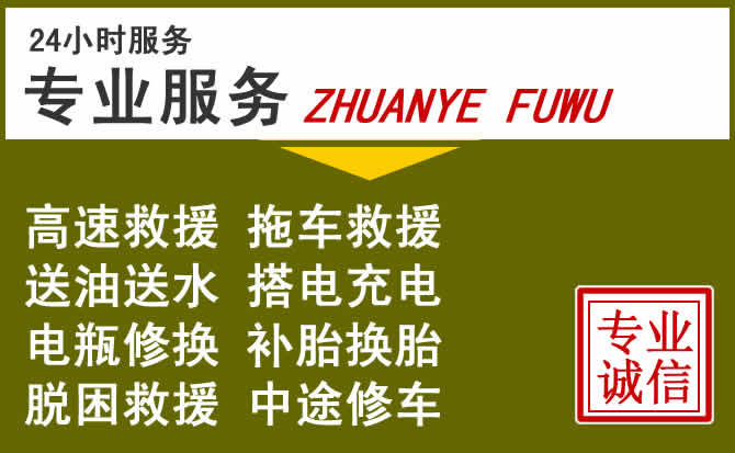 新能源汽车保有量攀升,万源道路救援行业未来发展新趋势解析