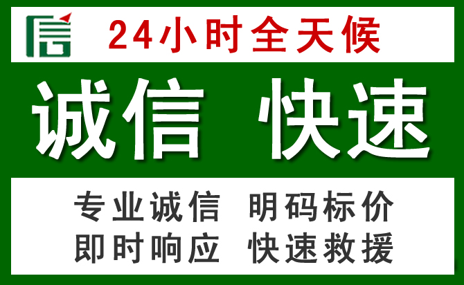 万源道路救援 万源汽车救援